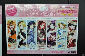 SIF Kanshasai 2015 22.jpg