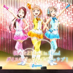 Category Duo Trio Songs Aqours Love Live Wiki Fandom