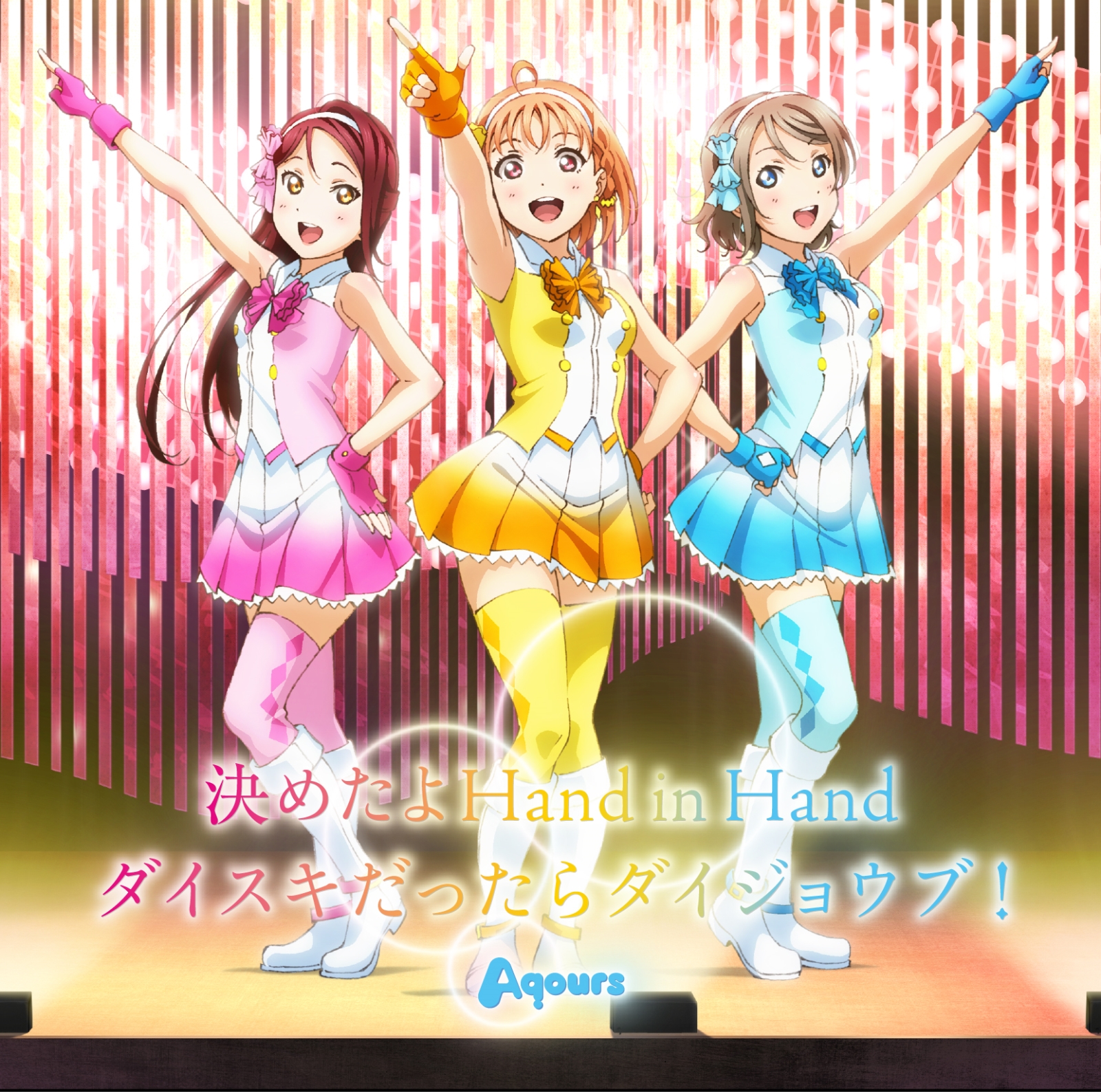 Kimeta Yo Hand In Hand Love Live Wiki Fandom