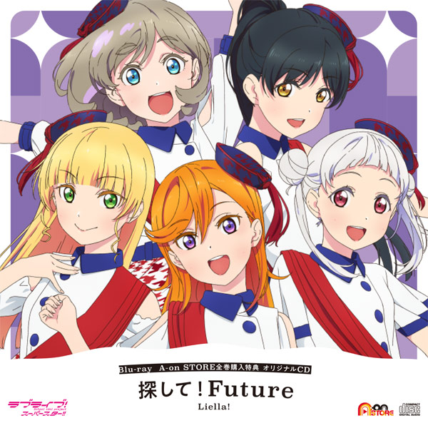 Sagashite! Future | Love Live! Wiki | Fandom