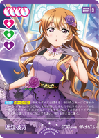 PR rarity example