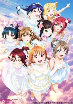 Love Live! Sunshine!! Aqours 4th LoveLive! ～Sailing to the