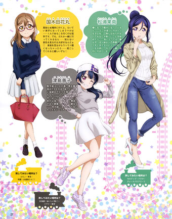 Hanamaru様 Hanamaru Kunikida | Love Live! Wiki | Fandom
