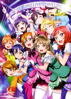 Love Live! μ's Go→Go! LoveLive! 2015 ~Dream Sensation!~ | Love