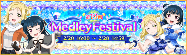 Medley Festival Round 19.png