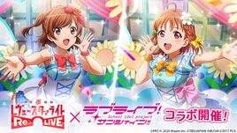 Chika Karen Glowing Star