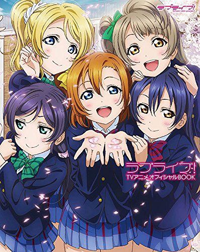 Love Live! Publications | Love Live! Wiki | Fandom