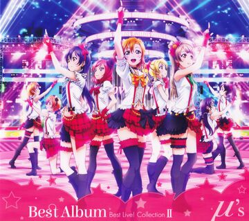 通販サイト一覧 Album Best μ's Best Wiki Live! Love | II Collection Live! アニメ