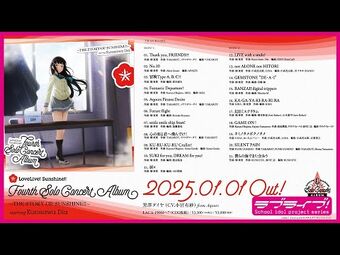 Love Live! Sunshine!! Fourth Solo Concert Album | Love Live
