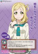 Mari Ohara Cyber Tips