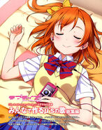 Honoka Dengeki G's Mag July 2015