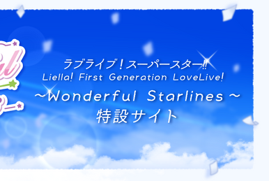 Liella! First LoveLive! Tour ~Starlines~ | Love Live! Wiki