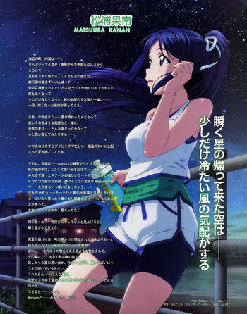 Dengeki G's Mag Oct 2017 Kanan