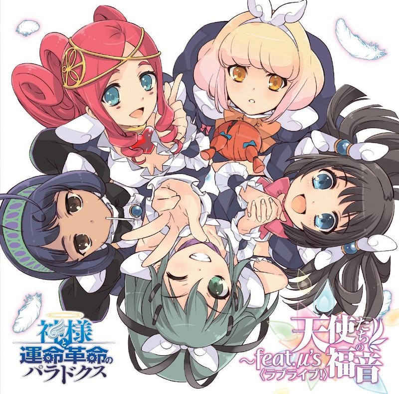 Senkou Resolution | Love Live! Wiki | Fandom Senkou Resolution | Love Live! Wiki | Fandom