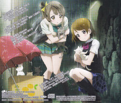 Blueberry Train Love Live Wiki Fandom Blueberry Train Love Live Wiki Fandom