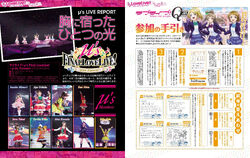 μ’s finallovelive Love Live! µ's Final LoveLive! ~µ'sic Forever
