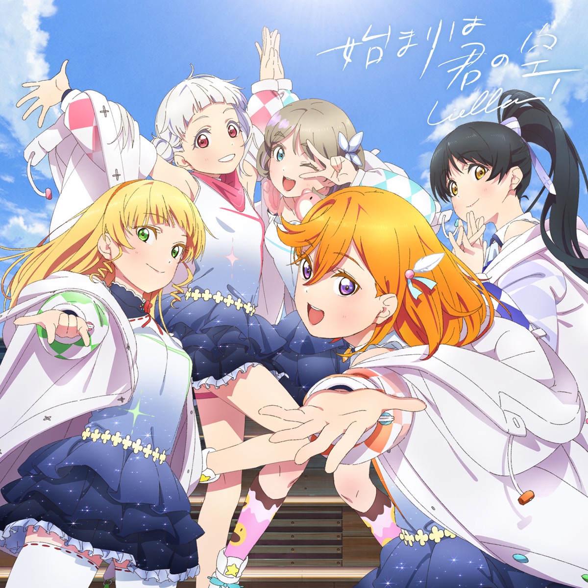 Hajimari wa Kimi no Sora | Love Live! Wiki | Fandom