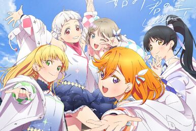 UNIVERSE!! | Love Live! Wiki | Fandom