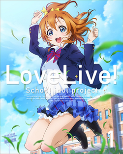 Love Live Anime School Idol Wiki Fandom Love Live Anime School Idol Wiki Fandom