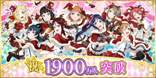 19M Users Reached (JP)