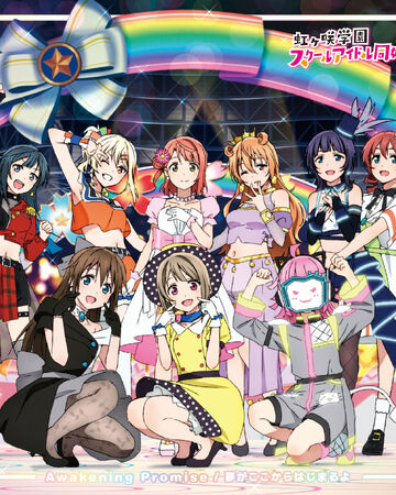 Yume Ga Koko Kara Hajimaru Yo School Idol Wiki Fandom