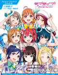 Love Live Sunshine School Idol Diary Love Live Wiki Fandom Love Live Sunshine School Idol Diary Love Live Wiki Fandom