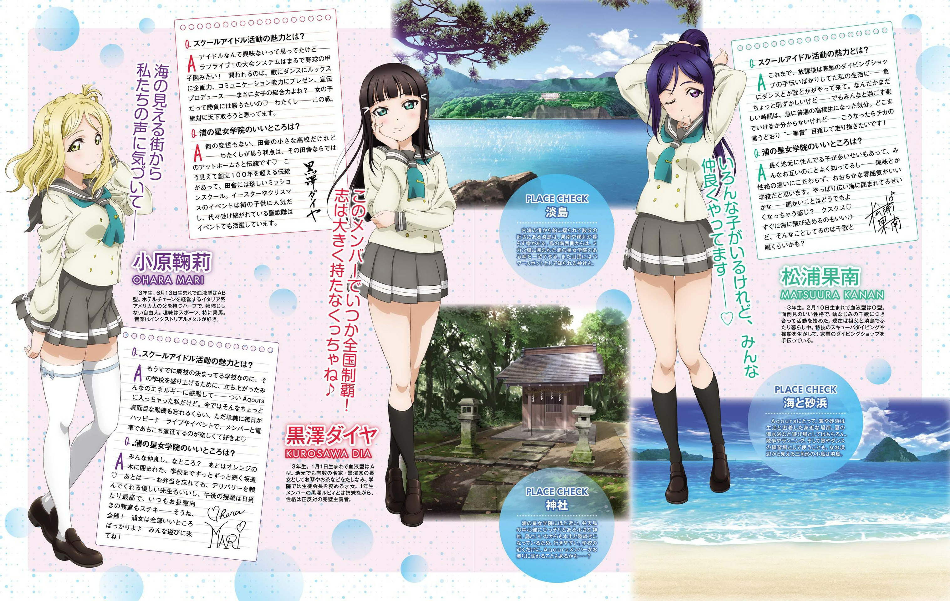 Dia Kurosawa Love Live Wiki Fandom Dia Kurosawa Love Live Wiki Fandom