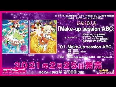 Make-up_session_ABC_PV