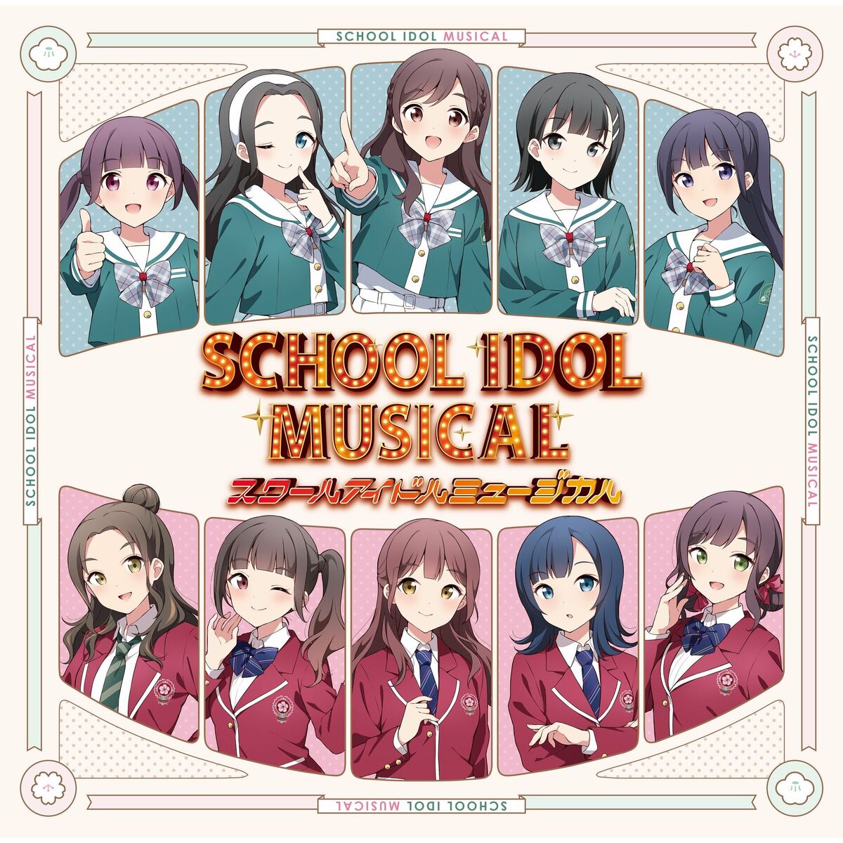 Hossoku! Tsubakisakuhana Idol Club | Love Live! Wiki | Fandom