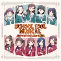 School Idol Musical Album