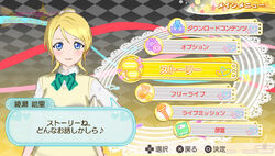 Love Live School Idol Paradise Love Live Wiki Fandom