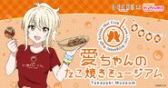 Ai Takoyaki Museum