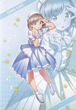 Love Live! Superstar!! Liella! 2nd LoveLive! ～What a