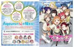 Aqours Image Gallery Love Live Wiki Fandom Aqours Image Gallery Love Live Wiki Fandom