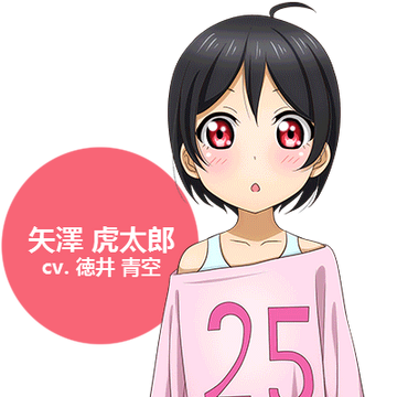 Cotaro Yazawa Love Live Wiki Fandom