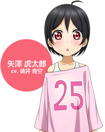 Cotaro Yazawa Love Live Wiki Fandom