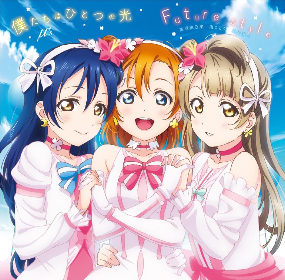 Love Live! School Idol Project - Wikipedia