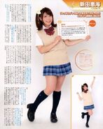 Seiyuu Paradise R Aug 2014 Emitsun 3