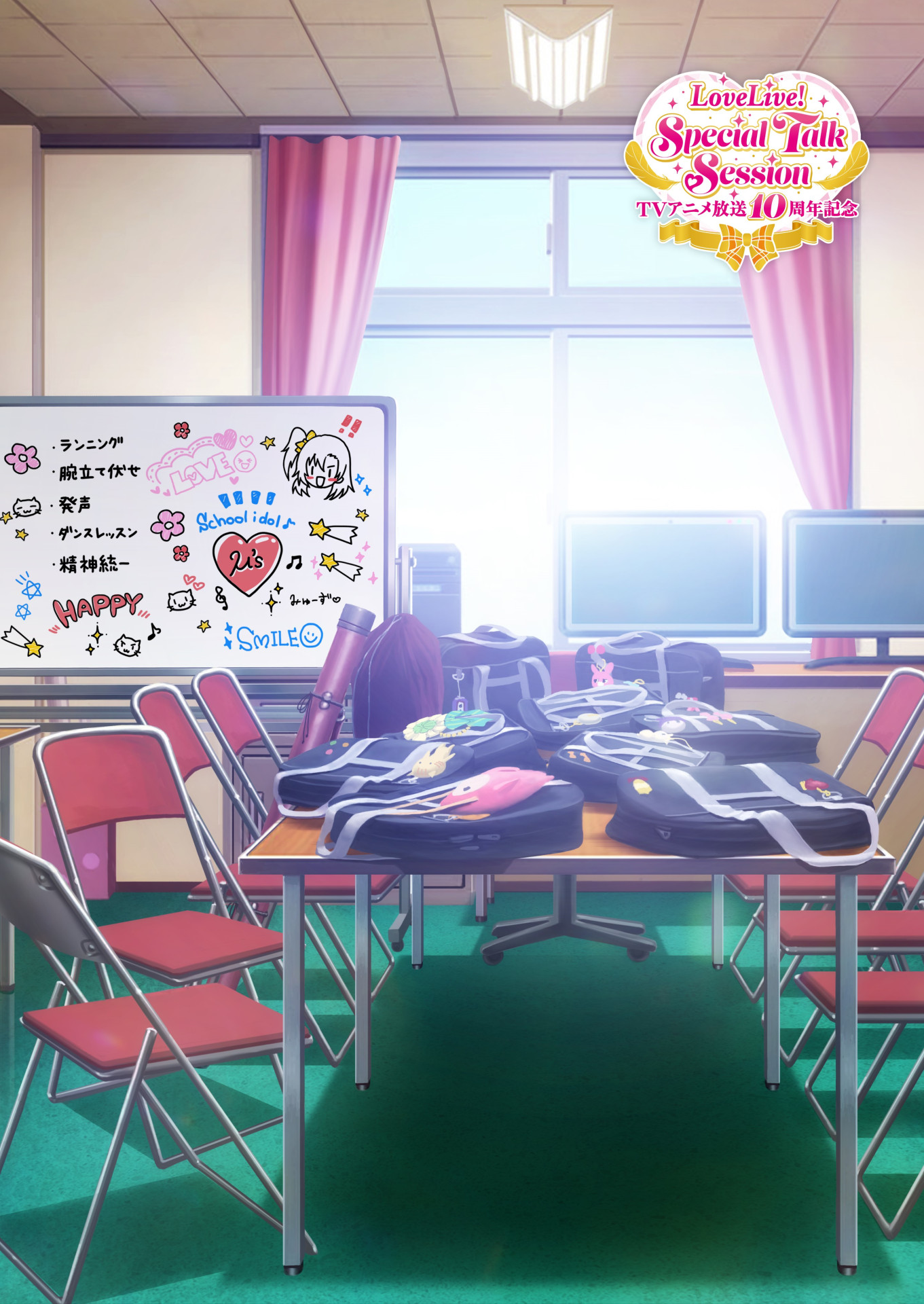 Love Live! Anime 10th Anniversary | Love Live! Wiki | Fandom Love Live! Anime 10th Anniversary | Love Live! Wiki | Fandom