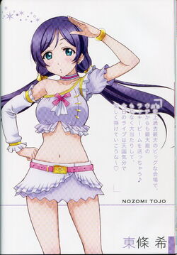 Love Live! μ's →NEXT LoveLive! 2014 ~ENDLESS PARADE~ | Love