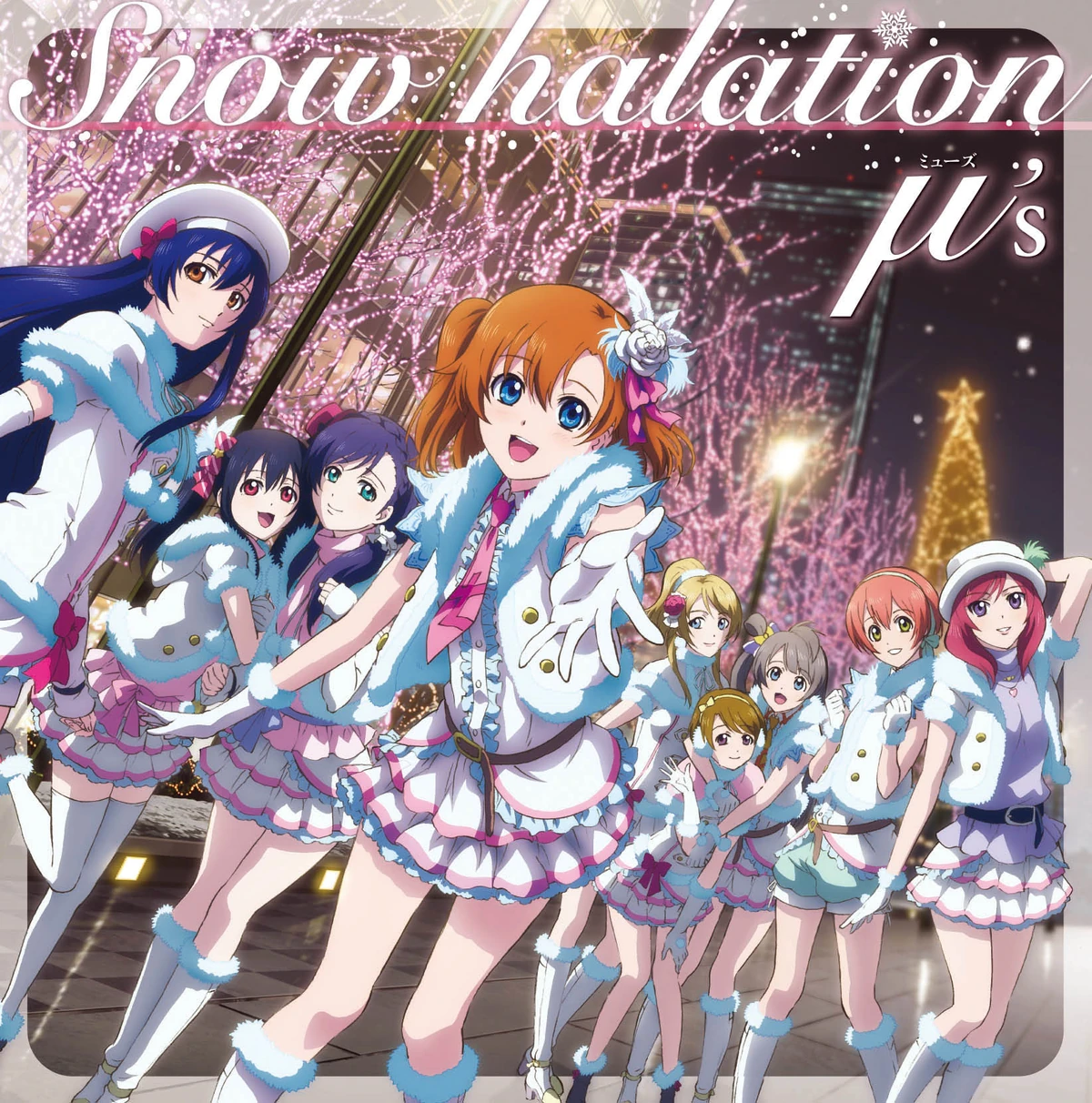ラブライブ！ μ's ベアマスコット Snow halation ver