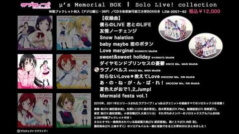 Solo Live! collection | Love Live! Wiki | Fandom