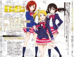 Diamond Princess no Yuuutsu | Love Live! Wiki | Fandom Diamond Princess no Yuuutsu | Love Live! Wiki | Fandom