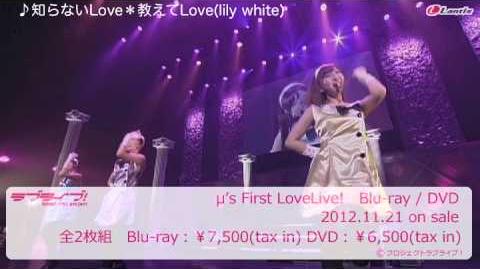 μ's First Love Live! | Love Live! Wiki | Fandom