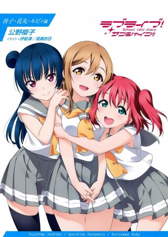 Love Live Sunshine School Idol Diary Love Live Wiki Fandom Love Live Sunshine School Idol Diary Love Live Wiki Fandom
