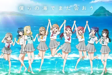 HAPPY TO DO WA! | School Idol Wiki | Fandom