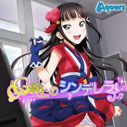 G Senjou No Cinderella Love Live Wiki Fandom