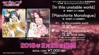 Pianoforte Monologue Wikia Love Live Vietnam Fandom