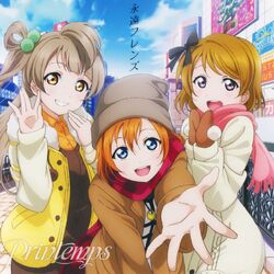 カテゴリ 歌詞 ラブライブ ウィキ Fandom カテゴリ 歌詞 ラブライブ ウィキ Fandom