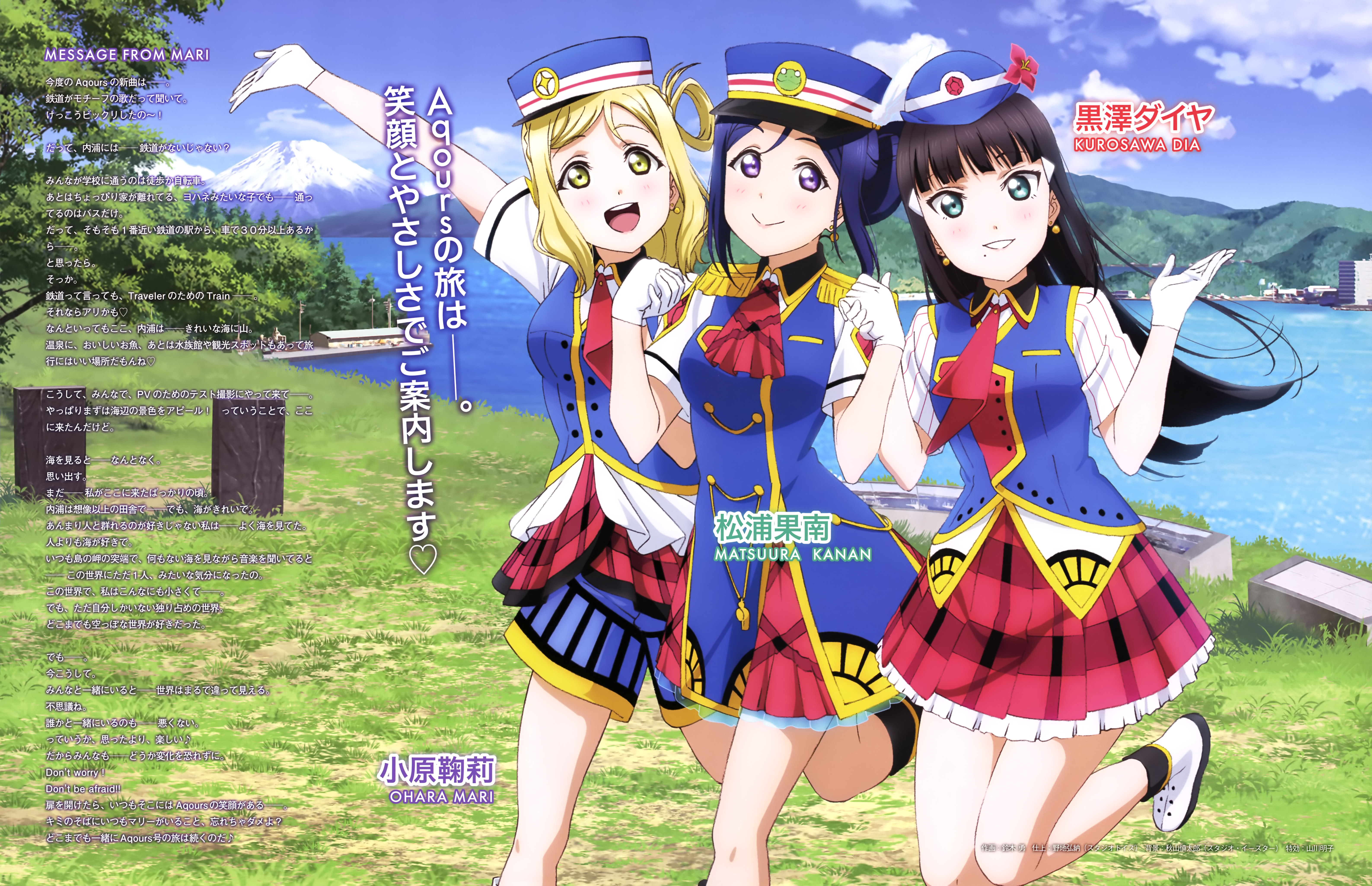 Mari Ohara School Idol Wiki Fandom Mari Ohara School Idol Wiki Fandom